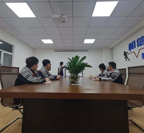 辦公會(huì )議